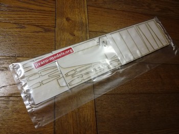 Short kit Jaguar 180